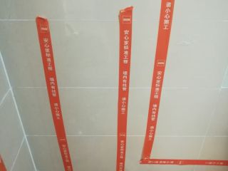 日常巡检