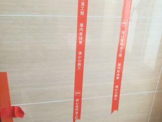 日常巡检