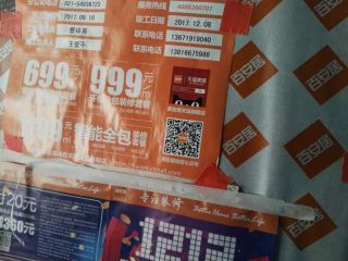 橱柜安装