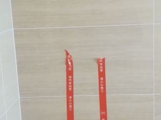 日常巡检