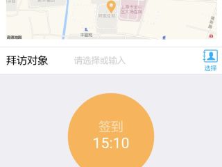 日常巡检