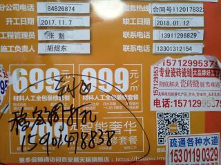 日常巡检