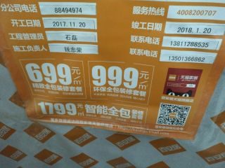 日常巡检