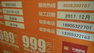 日常巡检