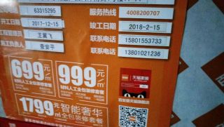隐蔽工程 验收