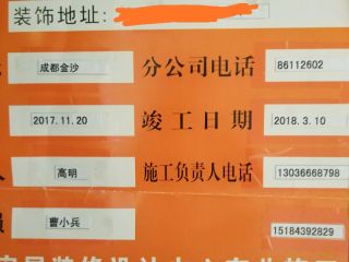 日常巡检