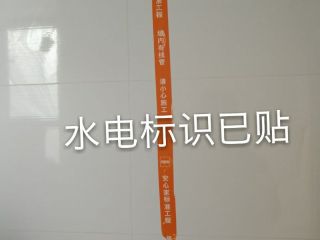 日常巡检