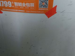 日常巡检