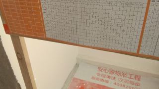 日常巡检