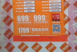 隐蔽工程 验收