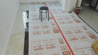 安装工程 验收