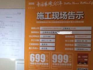 隐蔽工程 验收