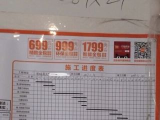 隐蔽工程 验收
