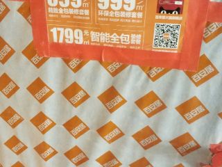油漆工程 验收