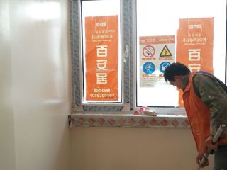 墙、顶面乳胶漆