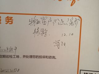 日常巡检