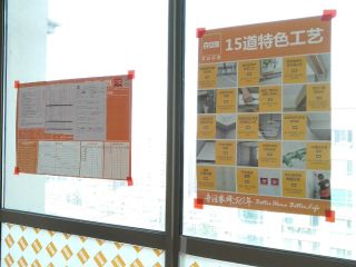 日常巡检