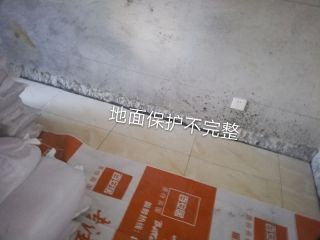 日常巡检