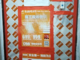 日常巡检