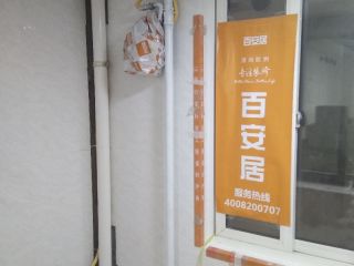 日常巡检