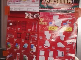 日常巡检