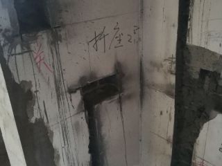 日常巡检