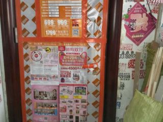 日常巡检