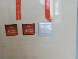 日常巡检