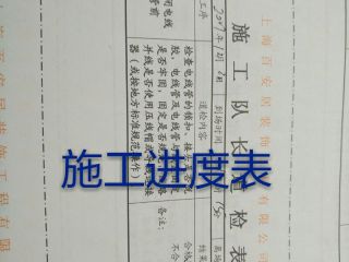 强、弱电路穿线施作