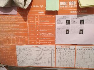 墙、顶面腻子批嵌