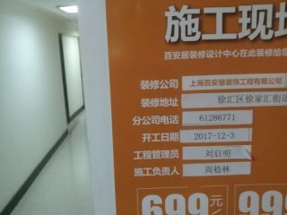 日常巡检