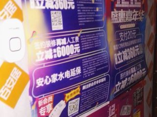 泥木工程 验收