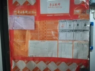 竣工验收