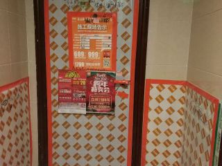 日常巡检