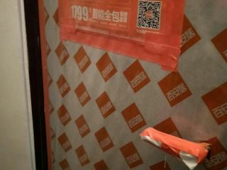 日常巡检