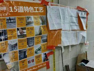 日常巡检