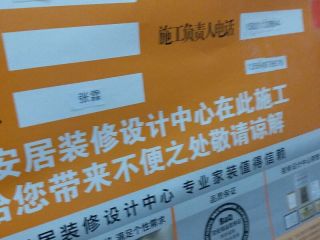 日常巡检