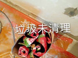 日常巡检