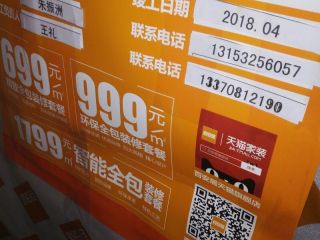 日常巡检