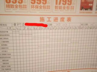 日常巡检
