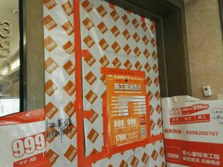 日常巡检