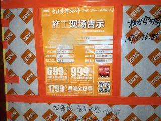 日常巡检
