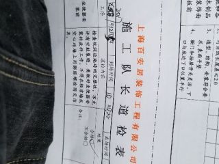 洁具、五金、电器安装