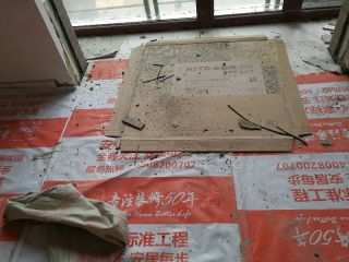 日常巡检