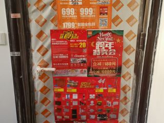 现场木制品造型施作
