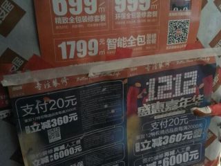 日常巡检