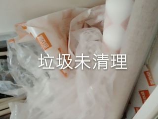 日常巡检