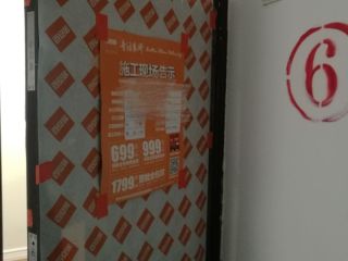 日常巡检