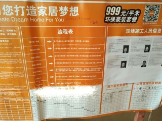 日常巡检