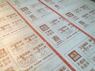 实木复合地板铺设